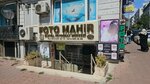 Studio Mahir (İstanbul, Fatih, Akşemsettin Mah., Koca Sinan Cad., 82A), photography