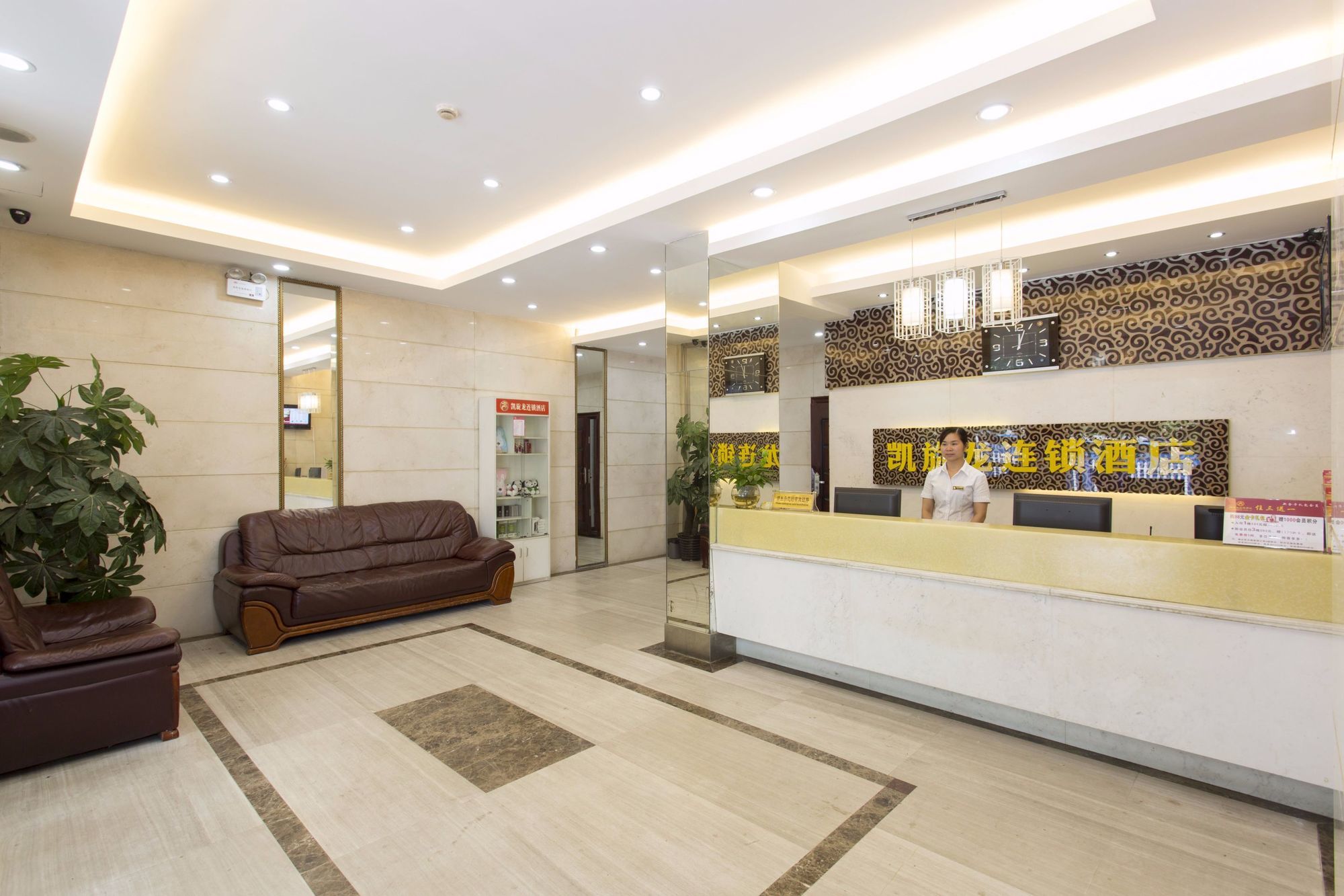 Фото Kaiserdom Changsha West Bus Terminal