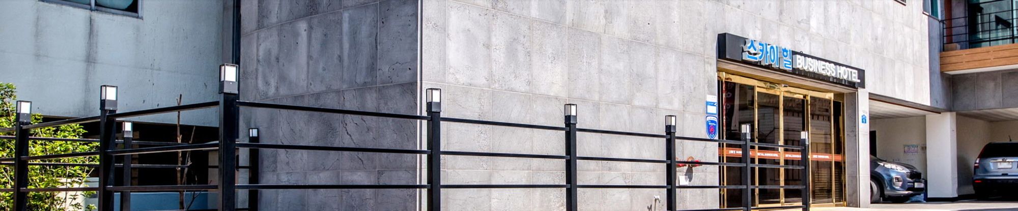 Фото Jeju Skyhill Business Hotel