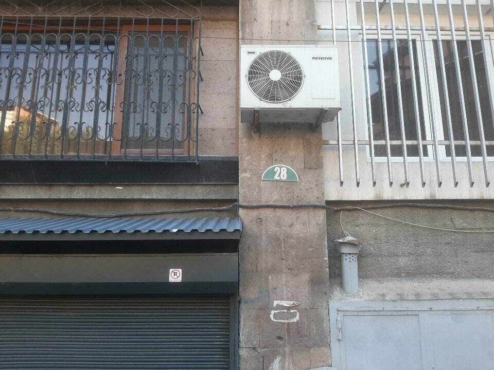 Community organization Parajanov Art Laboratorium, Yerevan, photo