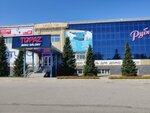 Rubin (Nursultan Nazarbaev dańǵyly, 58), shopping mall