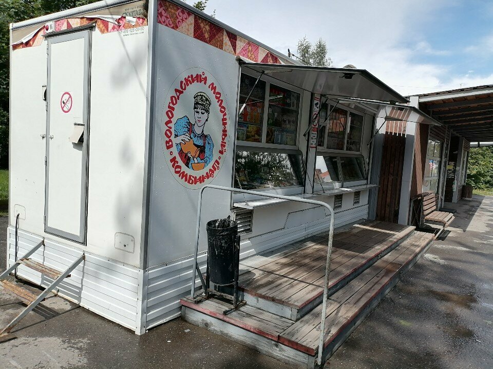 Dairy products shop Вологодский молочный комбинат, Vologda, photo