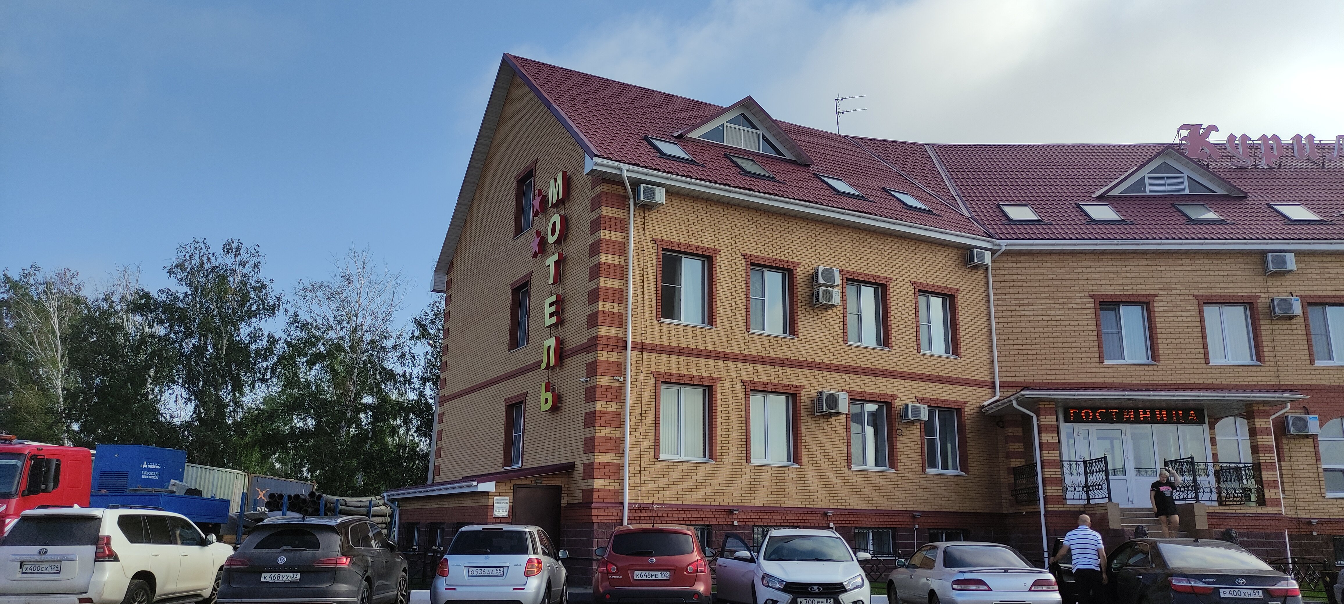 Фото Гостиница Курилотрансавто