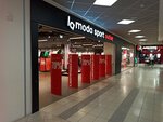 Lamoda Sport Outlet (Yamasheva Avenue, 97) ، ملابس رياضية