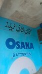 Osaka (Allama Iqbal Road, 107), batteries and chargers