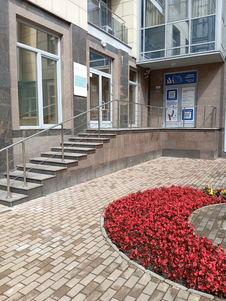 Family planning clinic Baltic Institute Of Human Reproductology, Saint Petersburg, photo