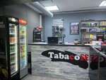 Tabacoff (Kosmonavtov Avenue, 23А), estanco