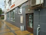 Юнион Принт (Maksima Gorkogo Street, 43), printing house