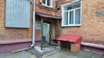 Лесные коты (Likhvintseva Street, 48), club for children and teenagers