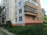 Press vybor (Fyodora Lytkina Street, 24), advertising agency