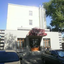 Фото Эмпаер Холл