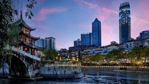 Гостиница Sofitel Guiyang Hunter