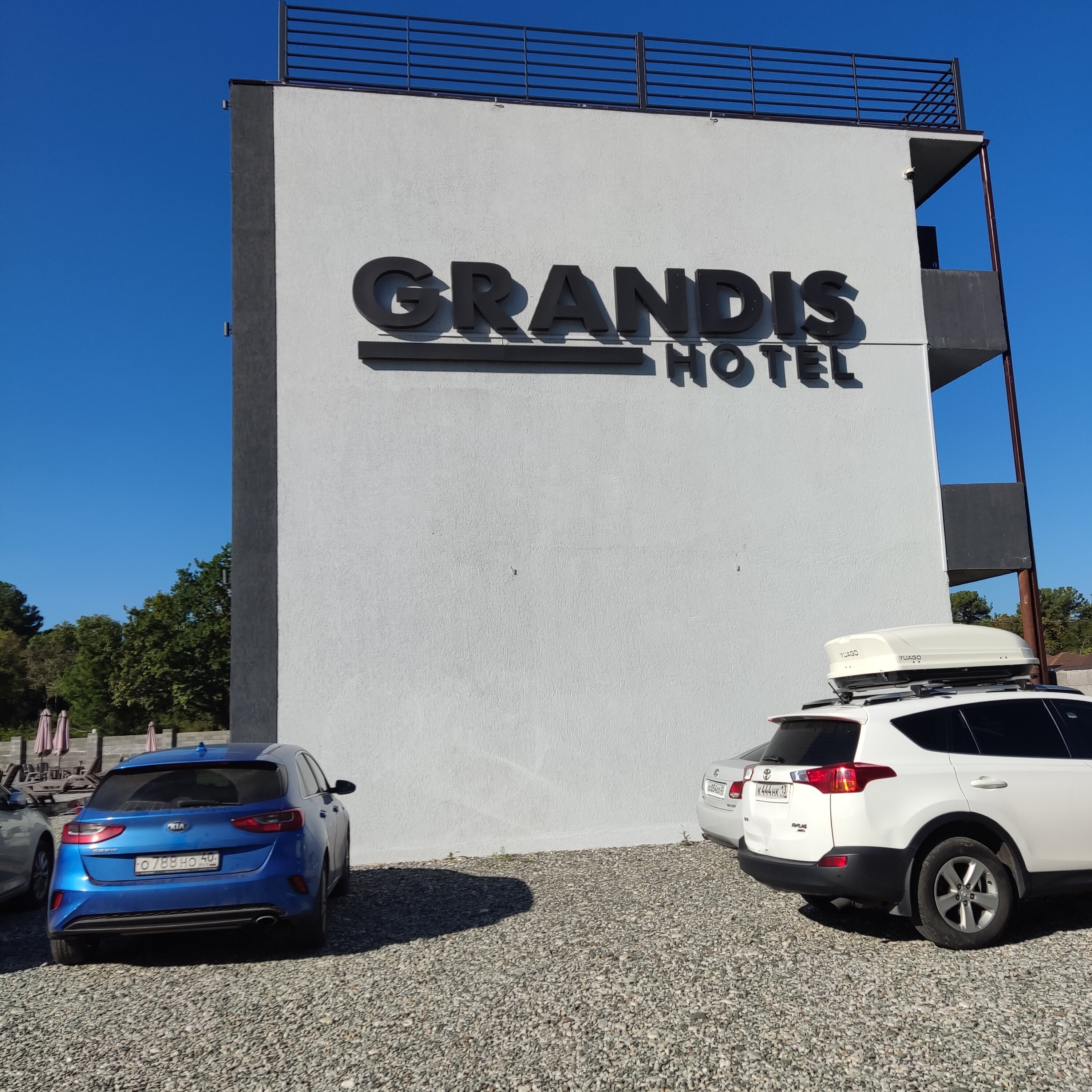 Фото Грандис