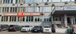 Syem slona (Gazety Krasnoyarskiy Rabochiy Avenue, 126), canteen