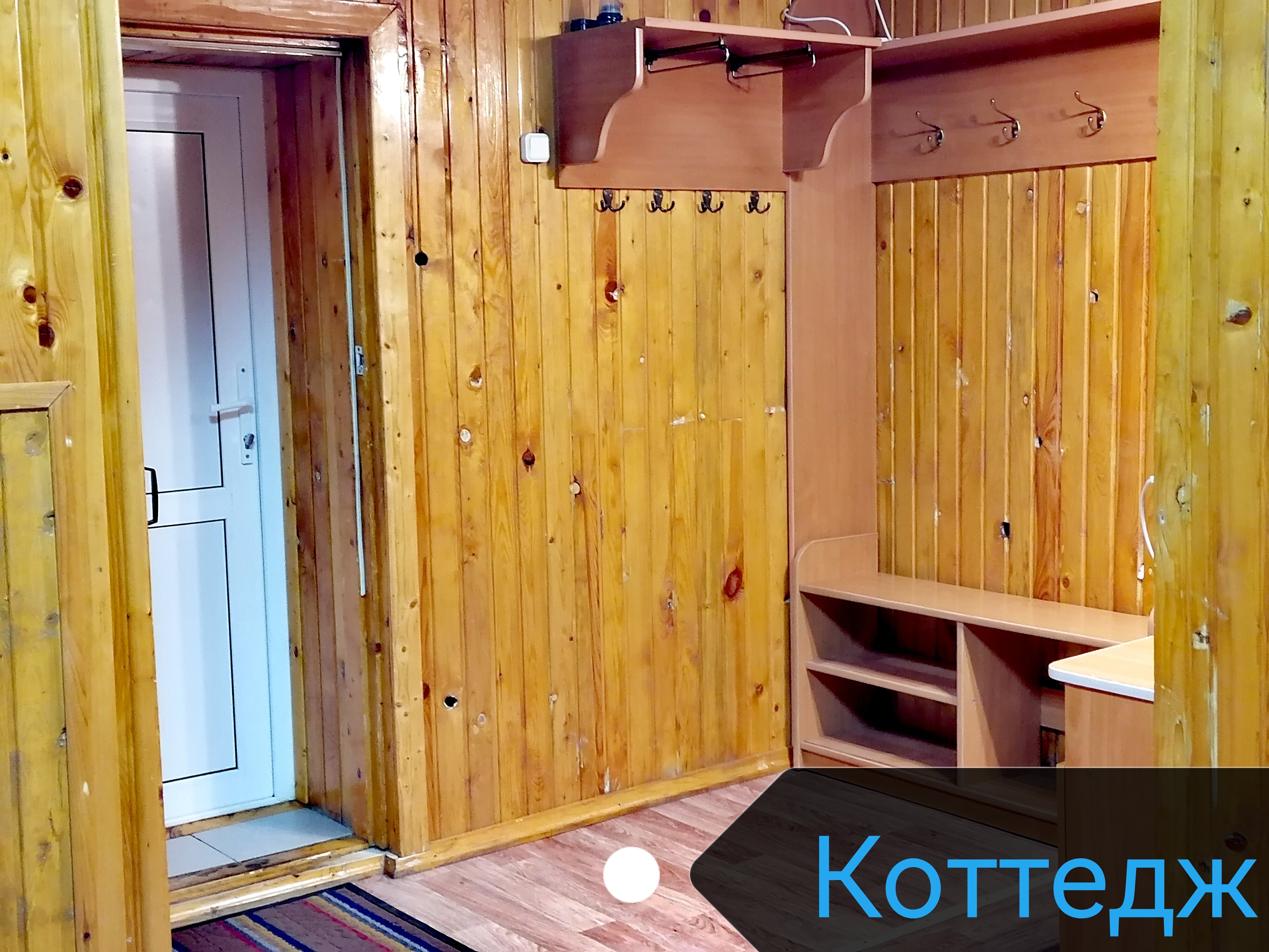 Фото Клёвый хуторок