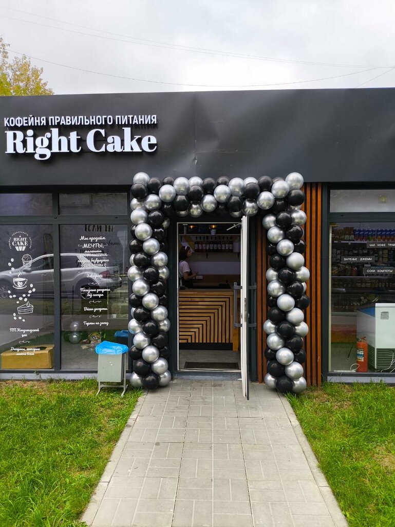 Coffee shop Right Cake, Korolev, photo