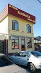 Kazyna (Almaty oblysy, Talǵar, Jańa Shaǵyn Aýdany kóshesі), grocery