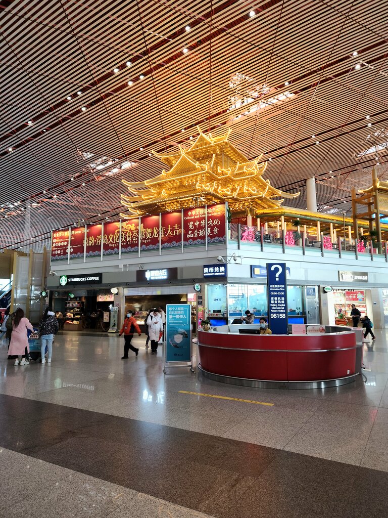 Airport Beijing Capital International Airport, China, photo