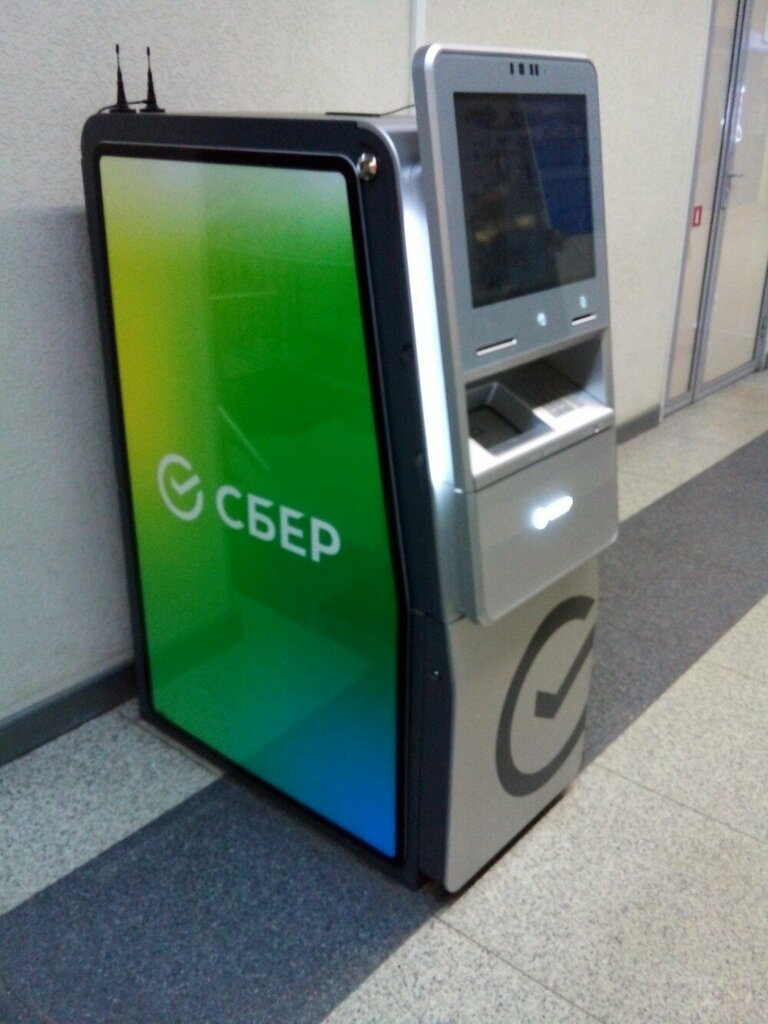 ATM Сбербанк, Saint Petersburg, photo