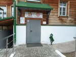 Министерство спорта и туризма Кировской области, отдел развития туризма (Spasskaya Street, 41А) ، إدارة حكومية