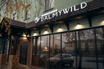 Balmywild (Kopylova Street, 1/2) ، صالون تدليك
