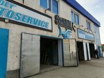 Shark (Sankibay Batyr Avenue, 4Д) ، غسيل سيارة