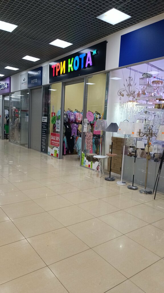 Children's clothing store Три котаж, Kursk Oblast, photo
