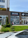 Восход (Okruzhnaya ulitsa, 9), tienda de vapeo