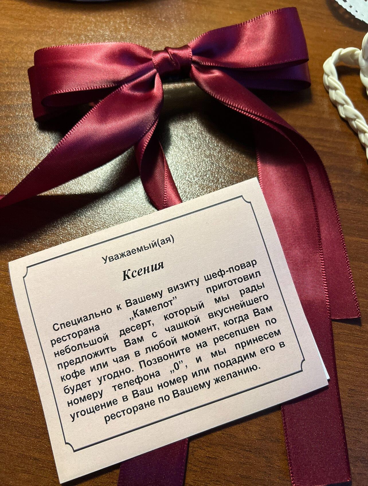 Фото отеля 5