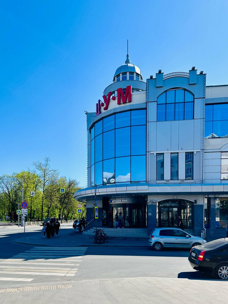 قسم التخزين Central Department Store ، ، صورة