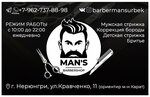Man's (ulitsa Kravchenko, 11), barbería