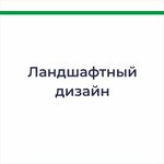 Росэко (Октябрьская ул., 66, Вологда), экологическая организация в Вологде