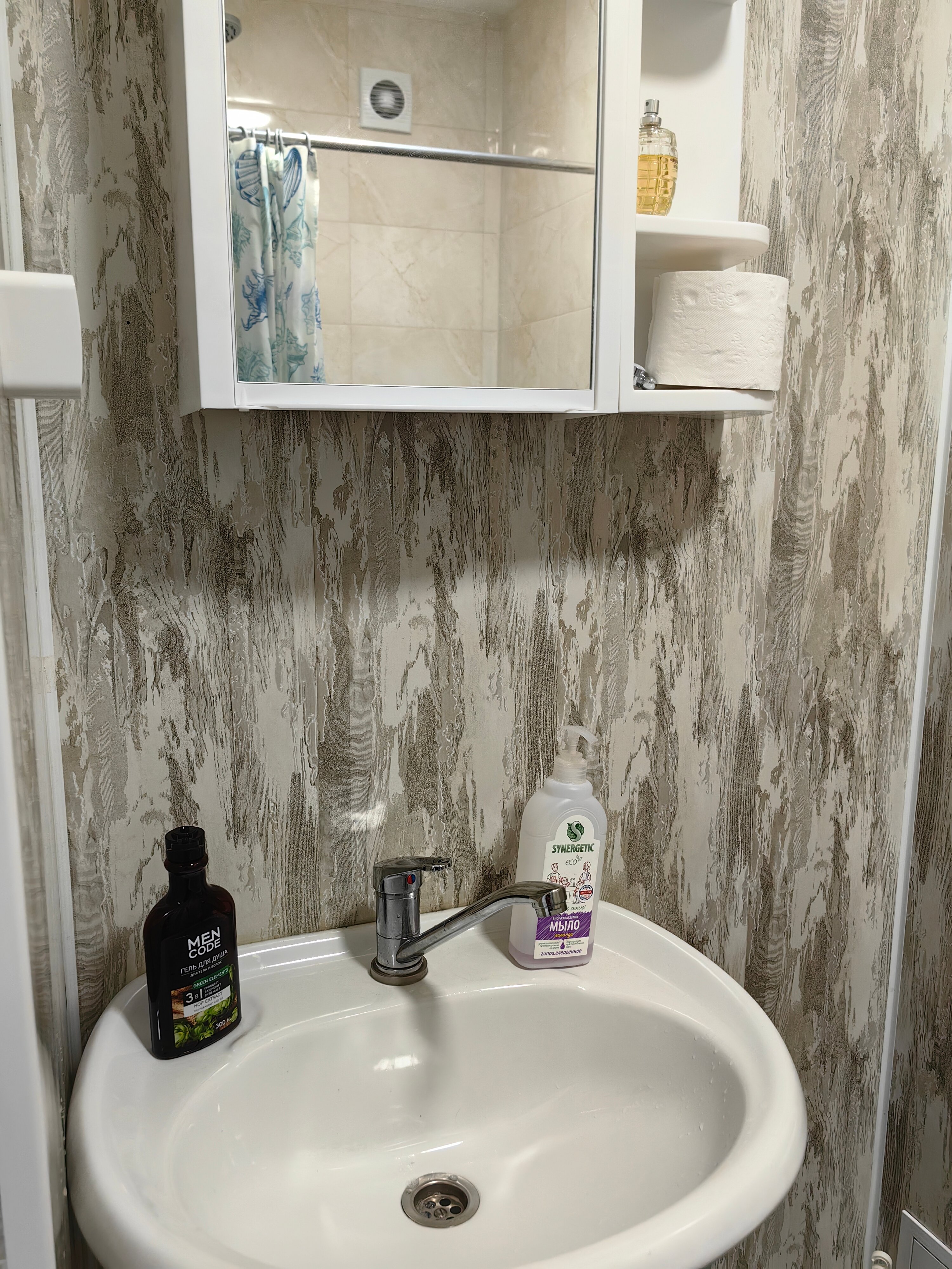 Фото Джемарук