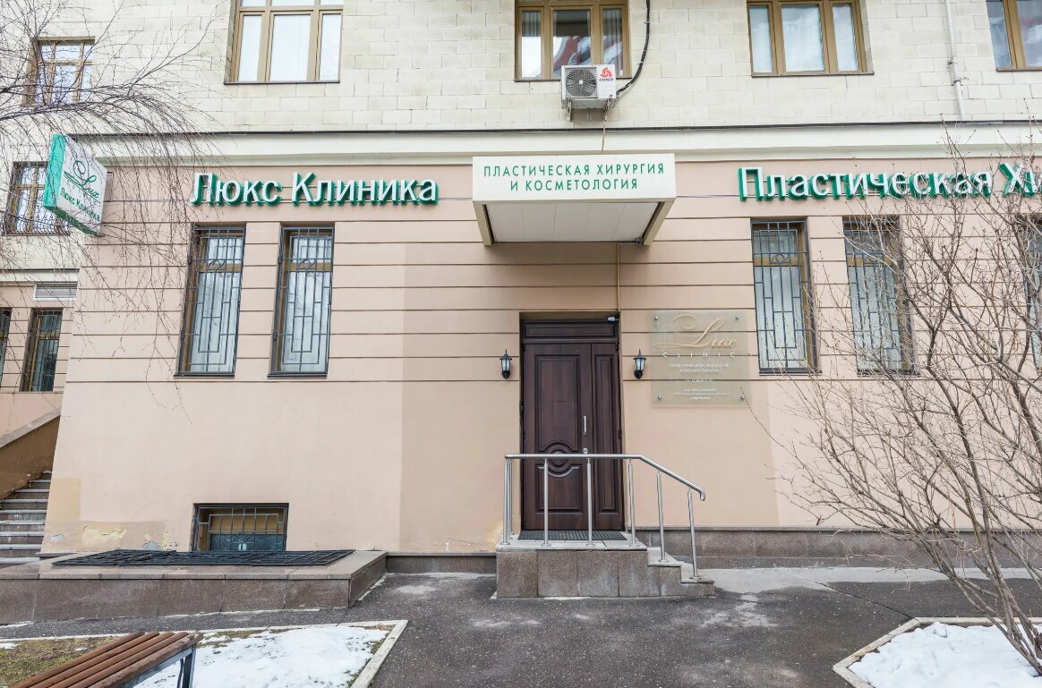 Косметология Алиева