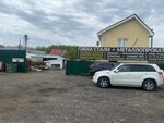 ProЦвет (Alma-Atinskaya Street, 264) ، طلاء