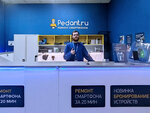 Pedant.ru (Sokolnicheskaya Square, 4к1-2), phone repair
