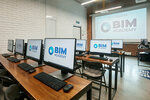 Bim Academy (Nizhny Susalny Lane, 5с4А), computer courses