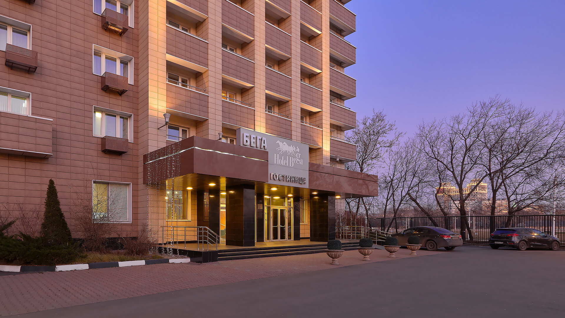 Фото Отель Бега