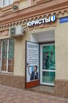 Multifunctional Law Firm and partners (Turgenevskaya Street, 32) ، خدمات قانونية