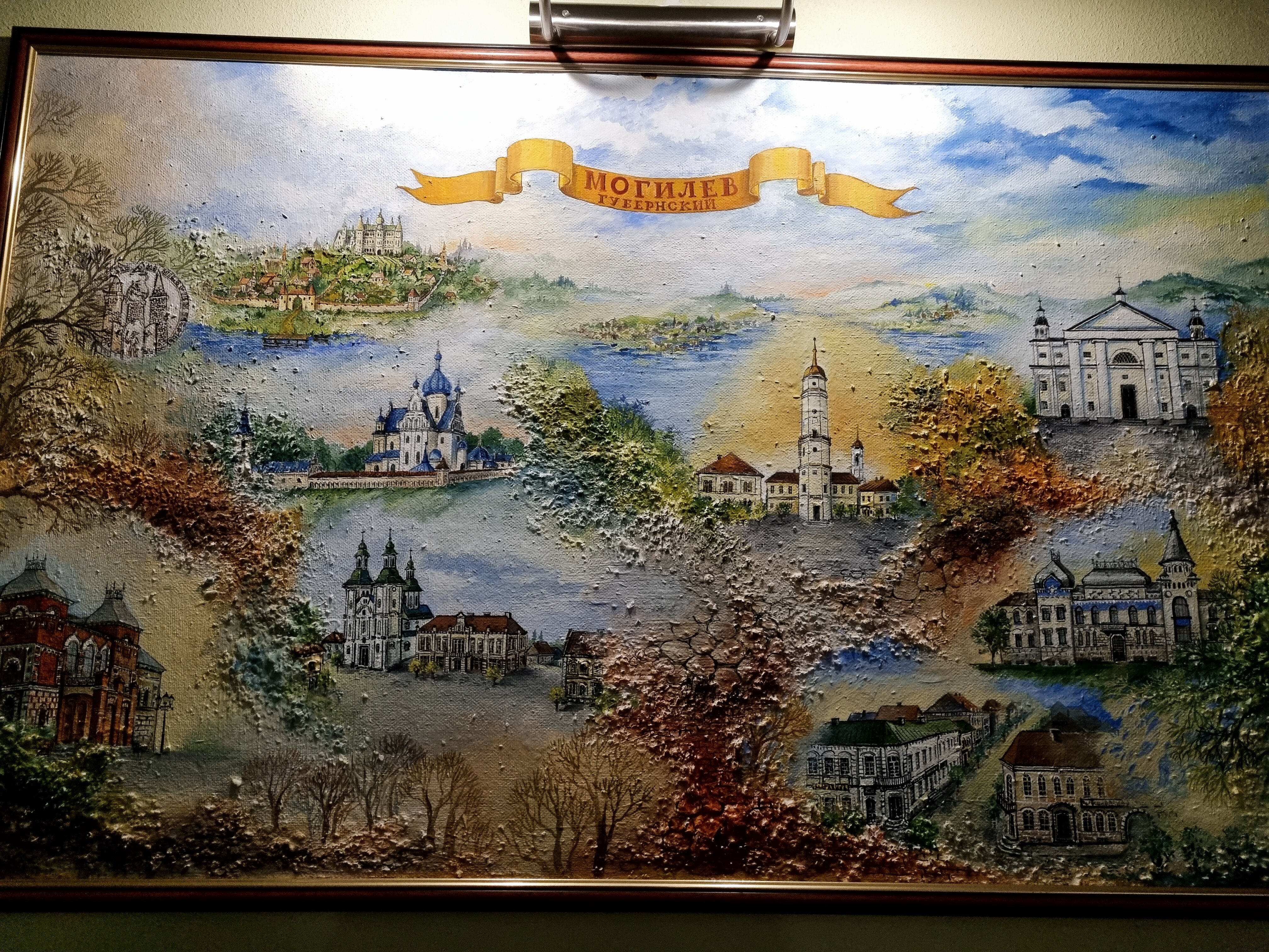 Фото Губернская