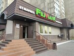 FilMark (Maksım Gorkıı kóshesі, 37) ، محل بقالة