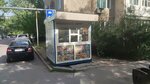 Newspaper Kiosk (16-shy shaǵyn aýdan, 24), newsagents