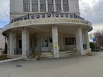 Республиканская научно-медицинская библиотека (Mikhaila Sespelya Street, 27), biblioteca