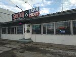 Liqui Moly (Shebaldina Street, 157), auto parts and auto goods store
