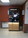 Кофе с собой (ulitsa Lavochkina, 105), café para llevar
