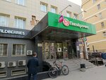 Copix (3rd Samotyochny Lane, 11с1) ، مركز نسخ