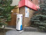 Живая Вода (Mamina-Sibiryaka Street, 132), water vending machine