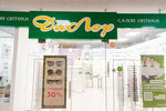 Dilor (Gagarin Avenue, 48/3), opticial store