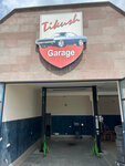 Tikush garage (Gegharkunik Region, Martuni, Khachatur Abovyan Street), auto parts and auto goods store