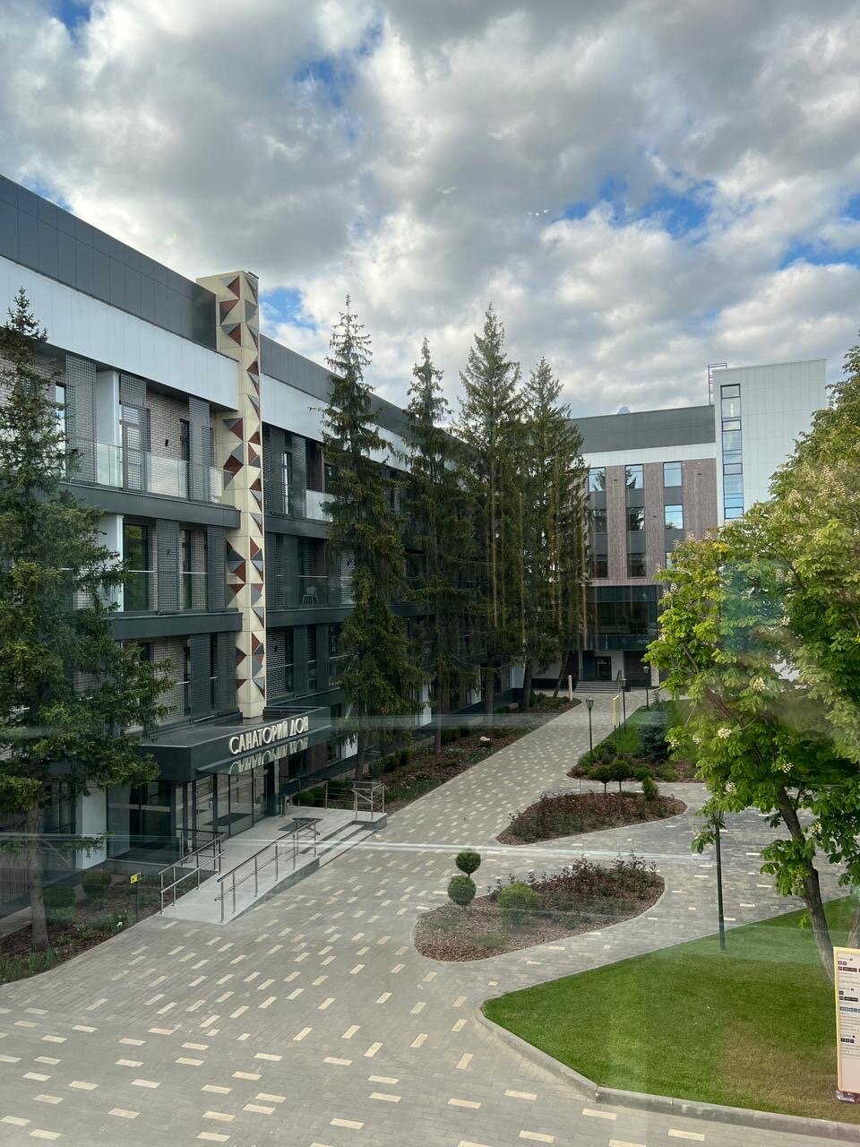 Фото Санаторий Дон